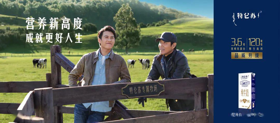 分别是特仑苏,纯甄,金典和伊利优酸乳,伊利和蒙牛两大龙头企业各占两