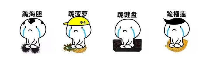 原创运营类push推送事故如何处理