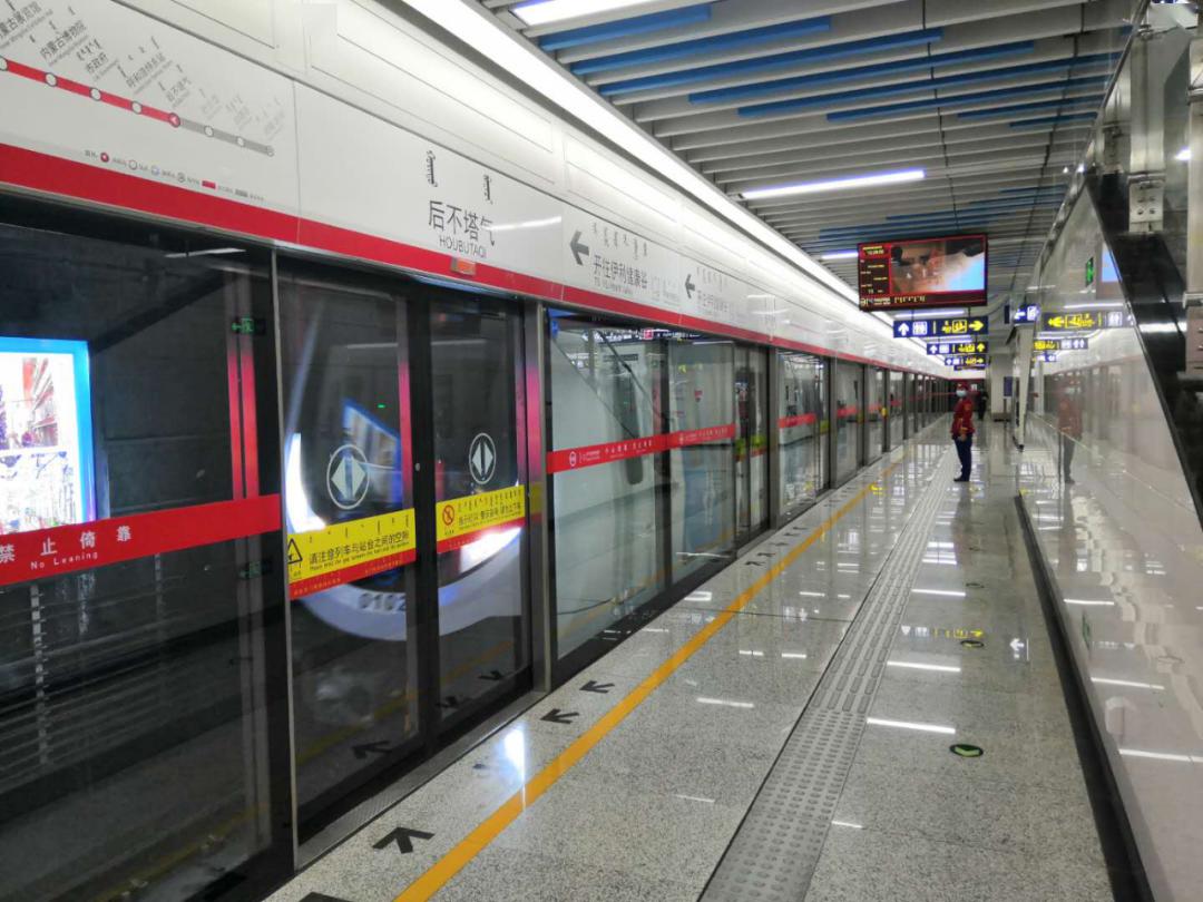 青轨希语地铁地下车站公共区温度是如何调节的