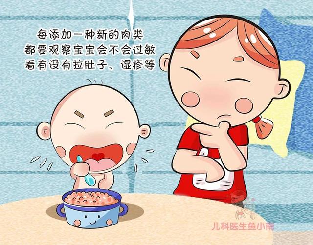 原创宝宝啥时候可以吃肉没想到给宝宝吃肉的最佳时期是这个