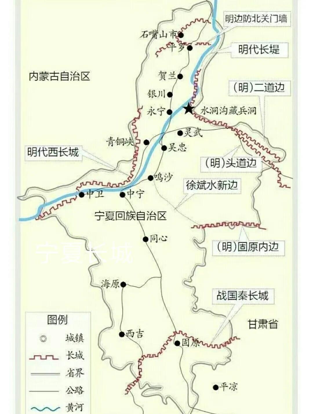 宁夏境内长城分布在沙漠,丘陵,贺兰山和黄土高原的沟壑峁梁等地带,除