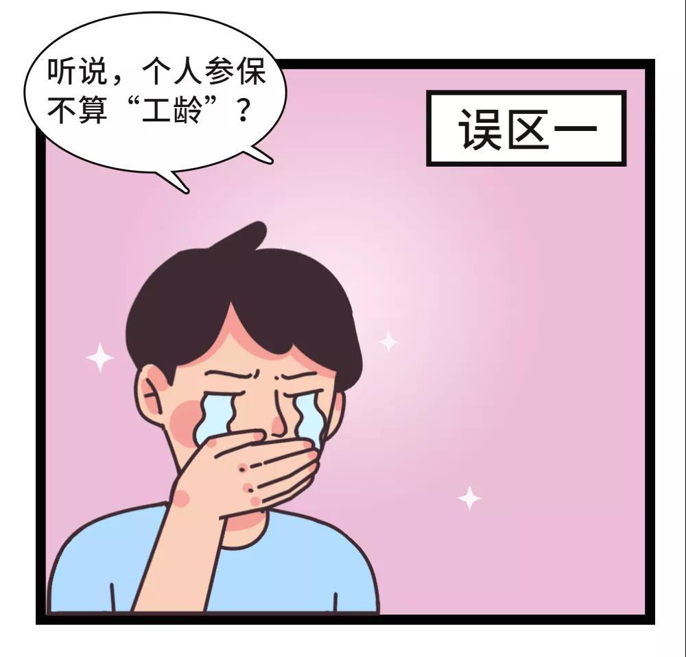 五大误区,_大山谷图库