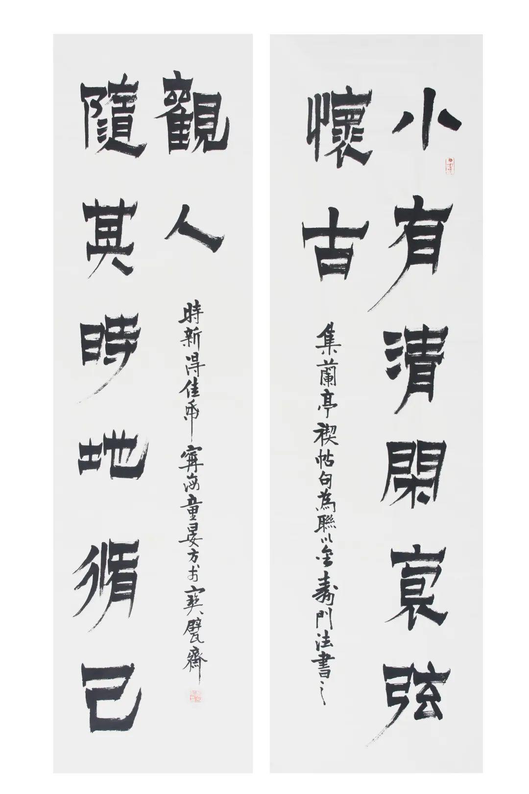 童衍方隶书八言联 180x49cmx2童衍方 隶书八言联 点此参拍骆恒光行书