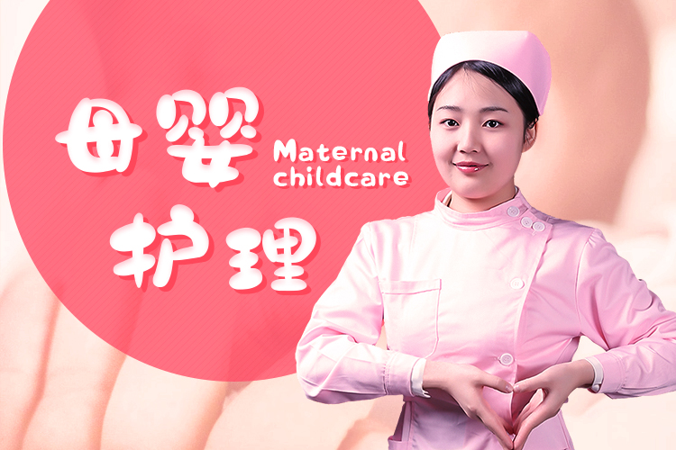 想要成为月嫂要学习这些记住这几个条件才能判断月嫂培训机构是否正规