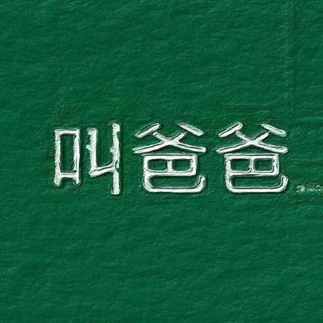 朋友圈背景图你要是迷路了我就带你回家