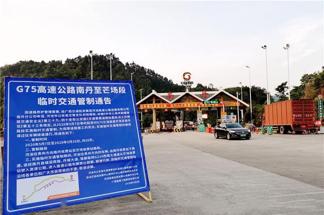 增加收费现场人员等措施,缓解收费站通行压力,并在管辖区域各收费站