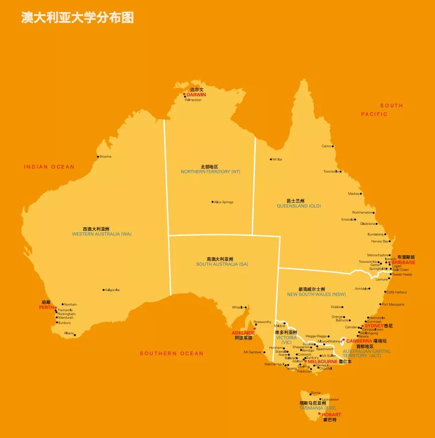 留学澳大利亚知多少 | 留澳学子口中的"土澳",究竟是什么样一个国家?