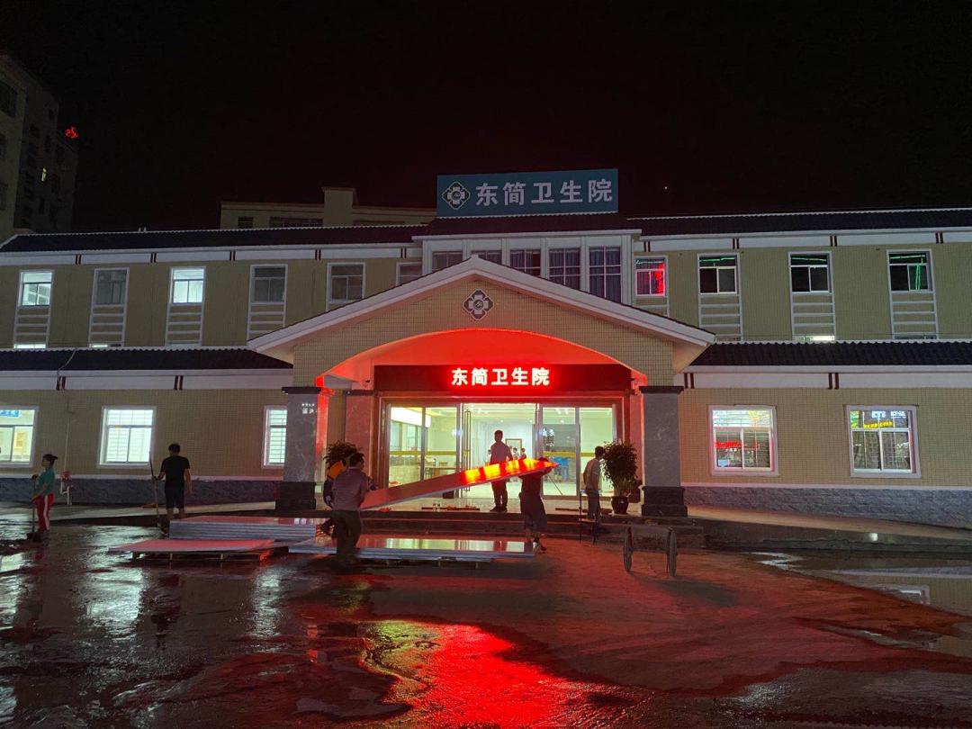5月10日东海岛东简卫生院新门诊楼正式启用