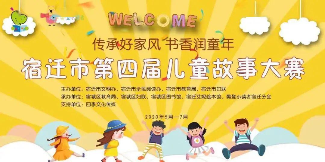 书香微讯悦读阅美