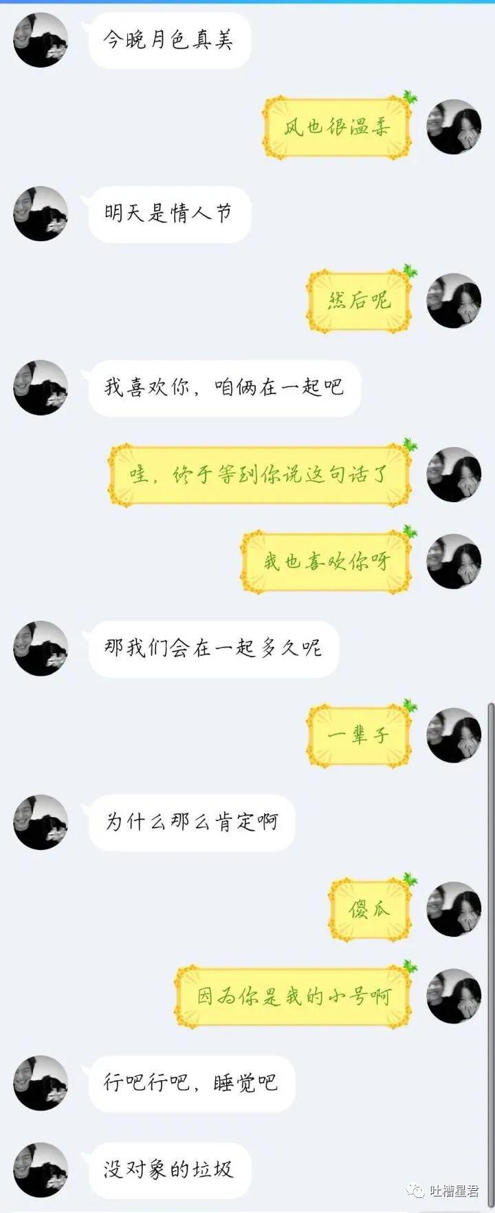 有个超甜的男朋友是什么体验酸了