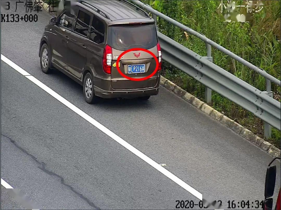 广佛肇禄步至播植方向等一大批粤h车被拍下车牌无码曝光