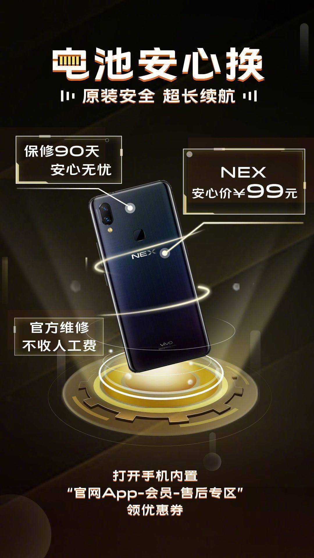 vivo手机收不到短信验证码是怎么回事呢视频 vivo手机收不到短信验证码是怎么回事呢视频
