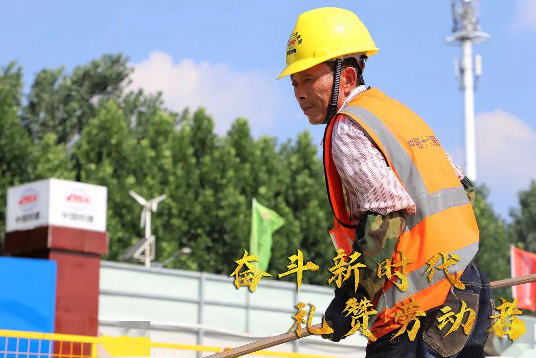 礼赞劳动者致敬平凡中的伟大