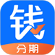 一点分期什么人可以申请,一点分期打不打回访电话-团团金服