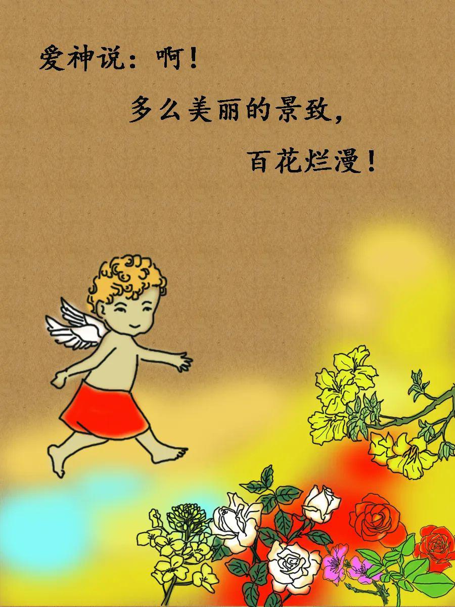 愿你眼里有光,心中有爱_牛屎