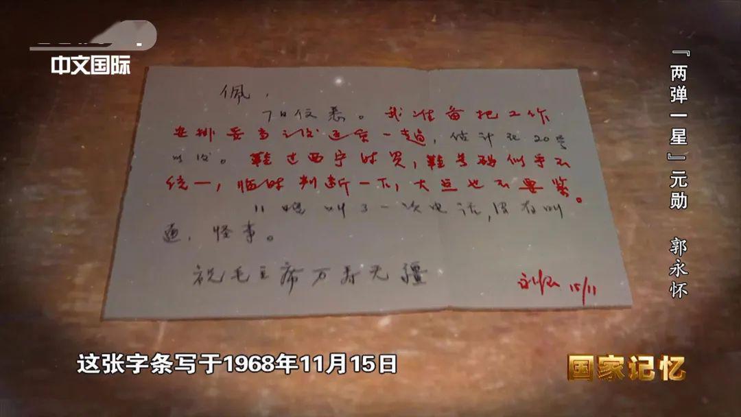 "干惊天动地事,做隐姓埋名人",仰望他们,就是仰望一个时代,一种精神