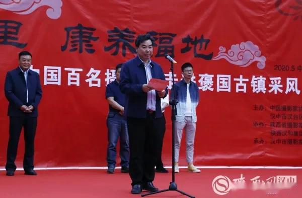 汉中经开区管委会副主任,河东店镇党委书记殷彦军致辞