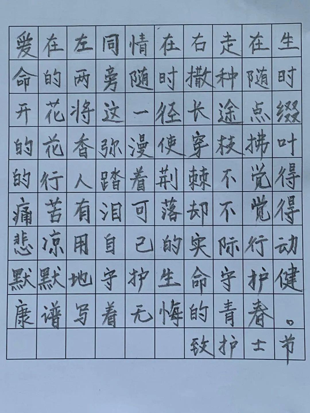 护士节主题书画作品展示第一波来啦!_书法
