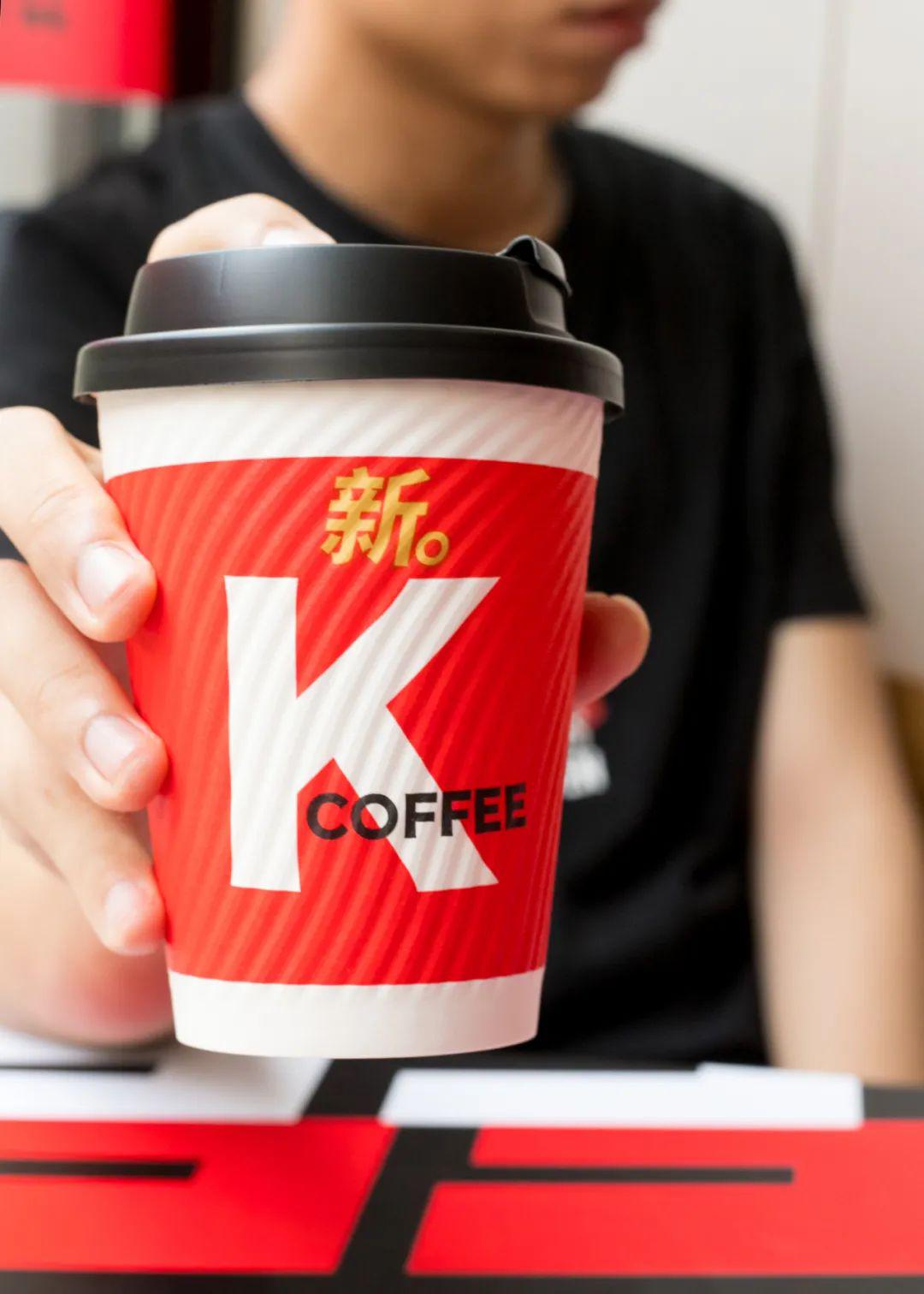 喝了这杯kfc的新kcoffee我取消了咖啡机的订单