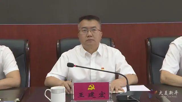 玉溪王建宏简历图片