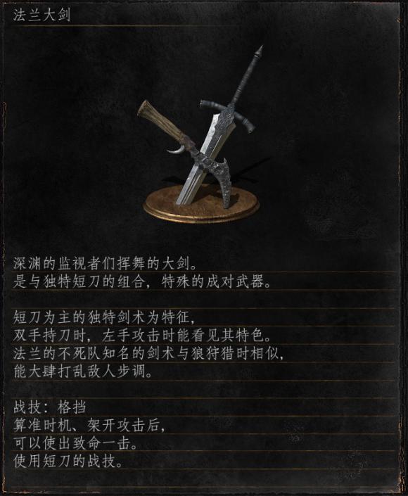 魂系游戏的魅力不止在于受苦浅谈黑暗之魂的设计特色