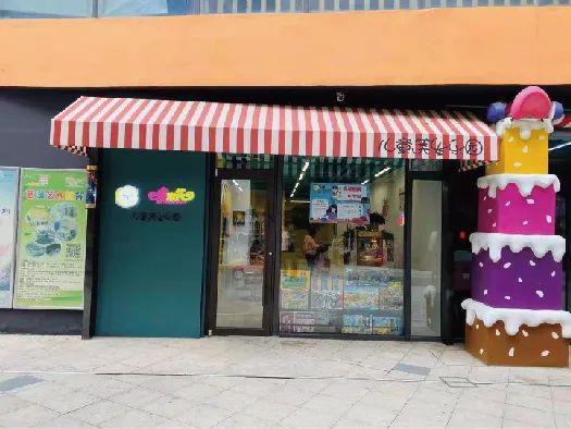 【朵朵童世界金地店】99元超值团购 (包括免费玩 教育类课时包 全国