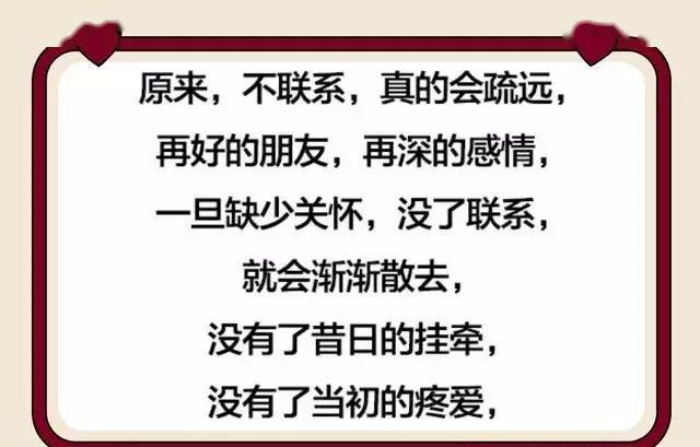 你淡了,我冷了,慢慢的,我们就散了