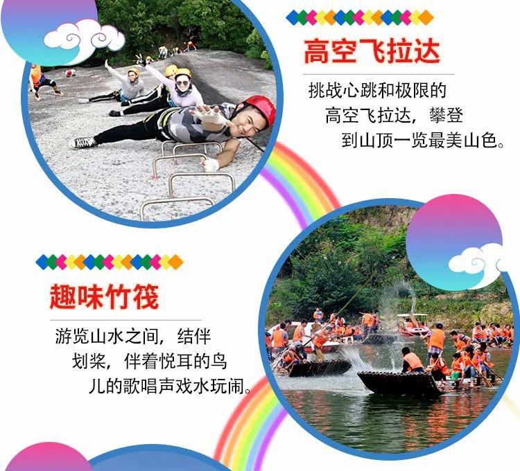 九龙谷免大门票啦5月16日仅此一团莆田神奇九龙谷61游船竹筏61