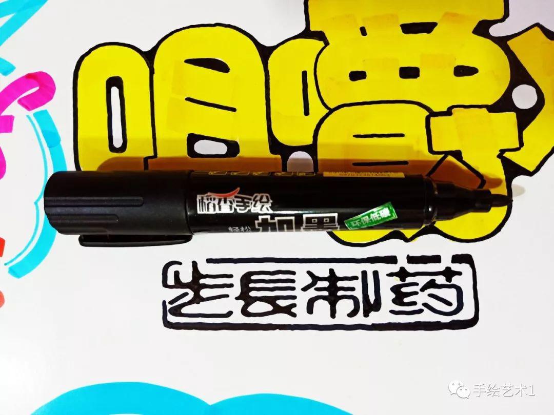 迎接六一儿童节的钙片营销卖点海报教程分解