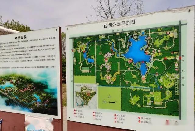 这些人少景美的免费公园,您都去过吗?_台湖