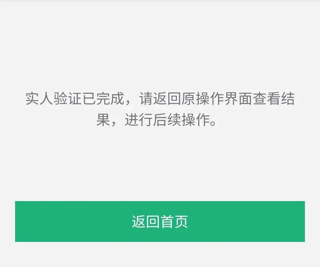 学信网线上复试系统已开通附详细操作流程快提前测试下