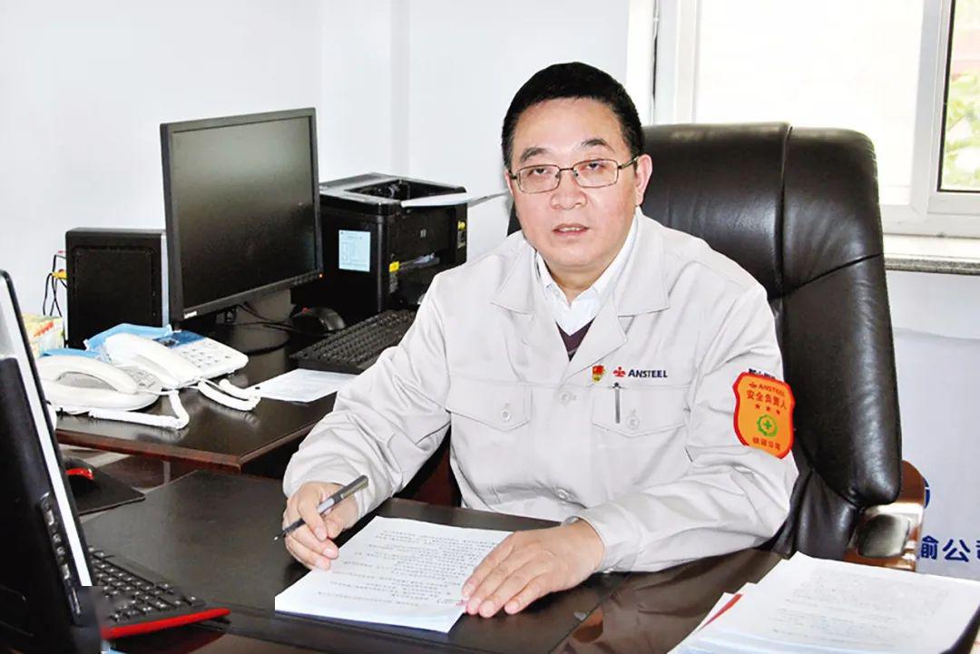 不辱使命鞍钢集团党委通报表扬12名战疫干部