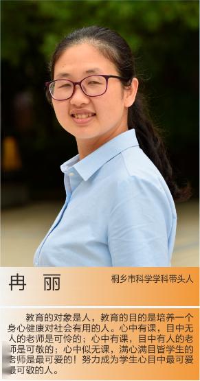 优质教育背后的现代硬核师资