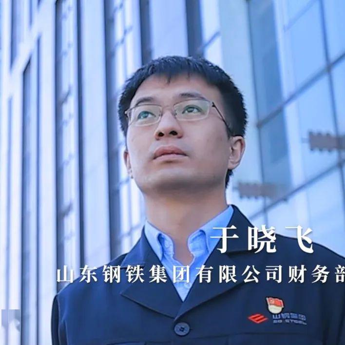 尽情奔涌山钢的后浪