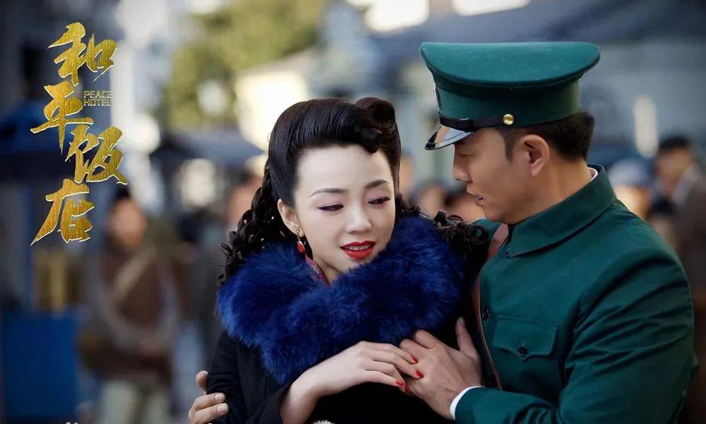 一群神秘客人展开长达10天生死博弈的故事《和平饭店》画面精致唯美