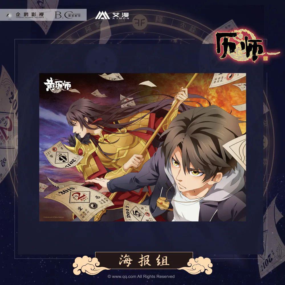 夹商品品牌:艾漫aimon商品尺寸:h22*w31cm商品材质:纸商品款式:除夕款