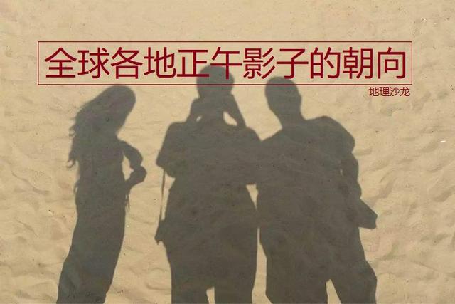 当极昼极夜发生时,太阳就没有了升落现象,极昼时太阳24小时都在地平线