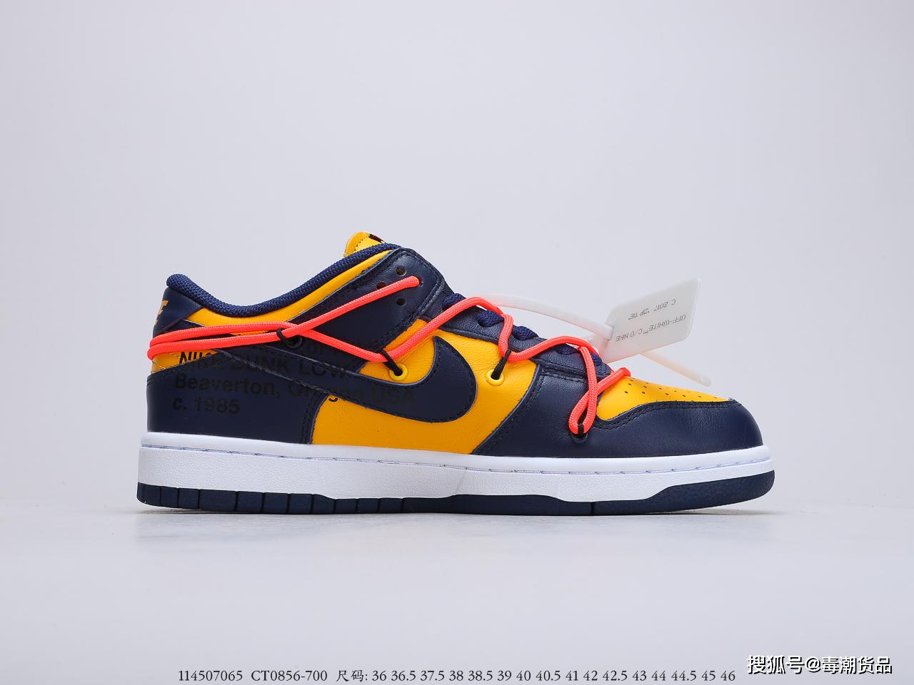 双鞋带设计ow联名这双dunk潮鞋诚意满满