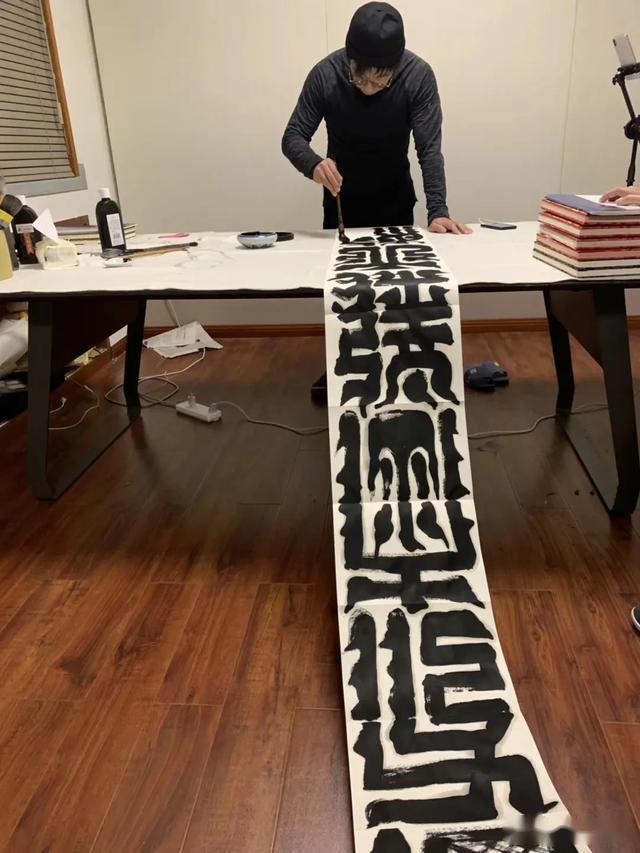 鲁大东书法篆刻摇滚当代艺术玩出了艺术家该有的性情