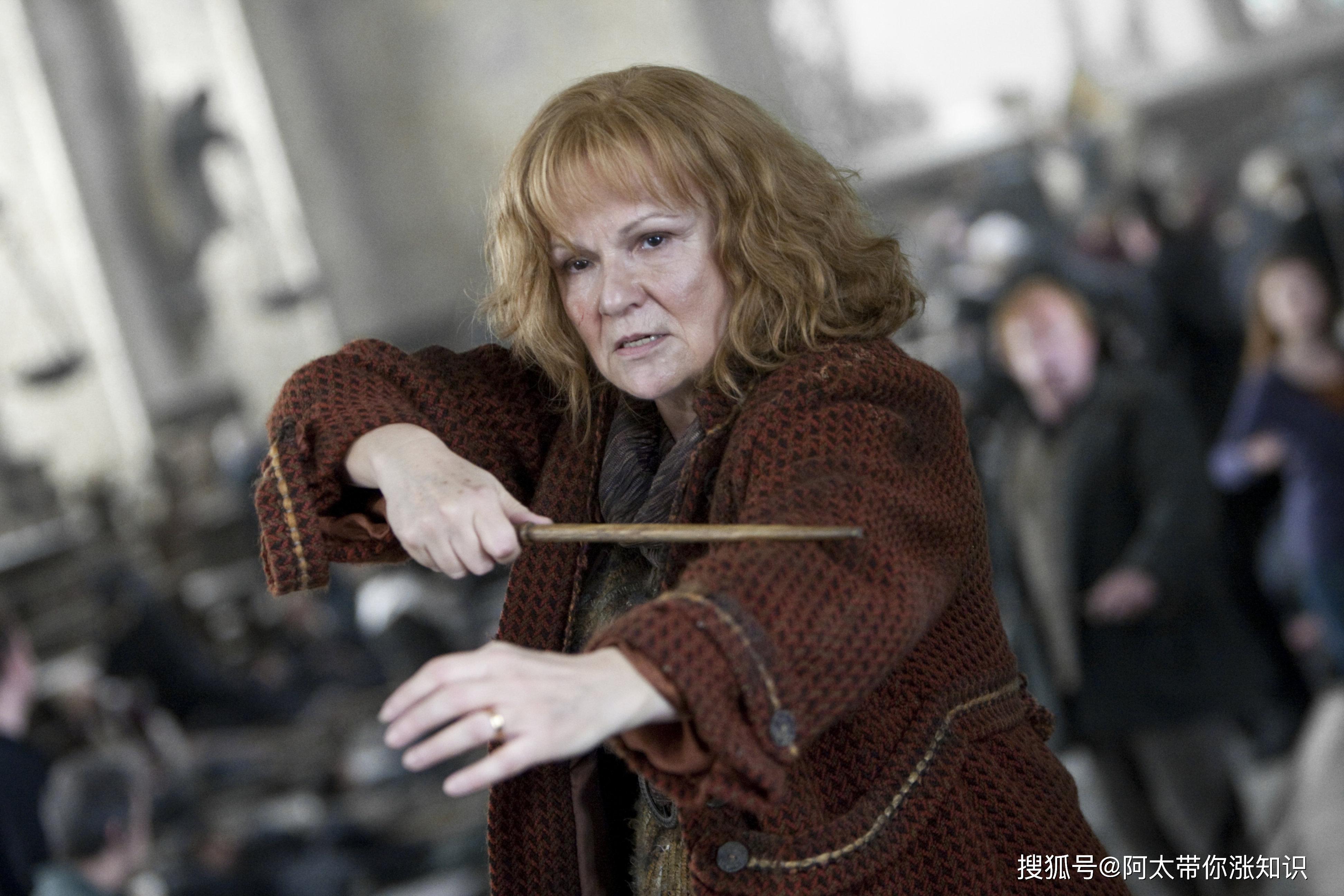 莫丽·韦斯莱 - 《哈利波特》系列艾芙莉被犯罪组织头目胁迫为他工作