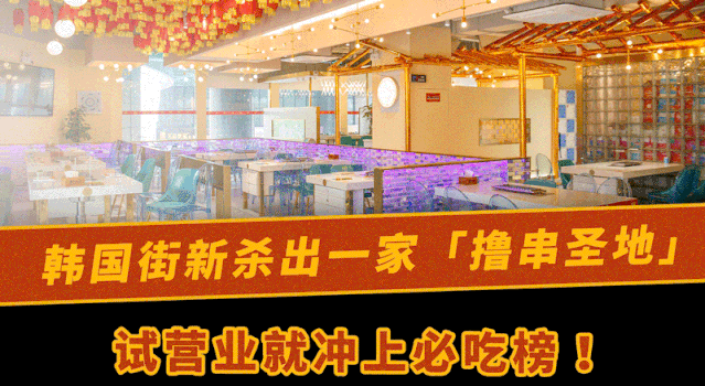 639_350gif 动态图 动图