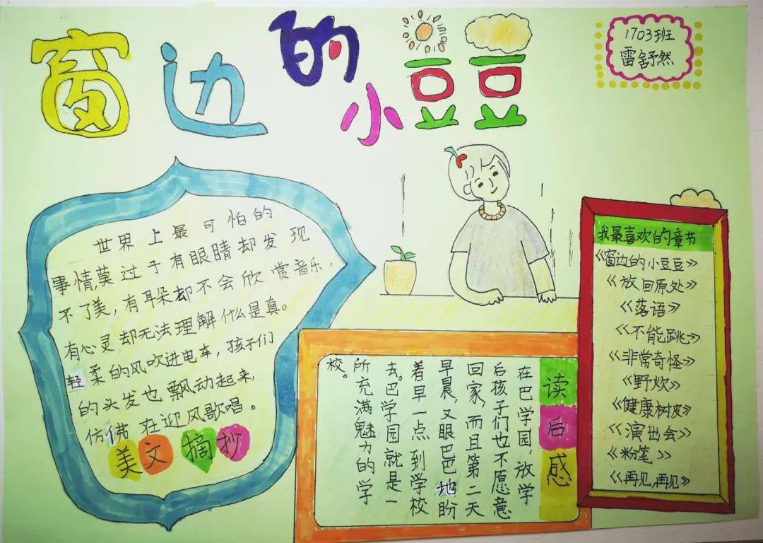 有朝气,一段段故事讲演,一段段诵读,如清泉丁丁冬冬敲奏着春天的乐章