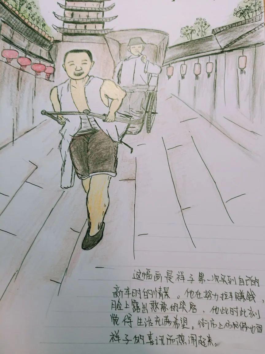 祥子简笔画图片个人图片