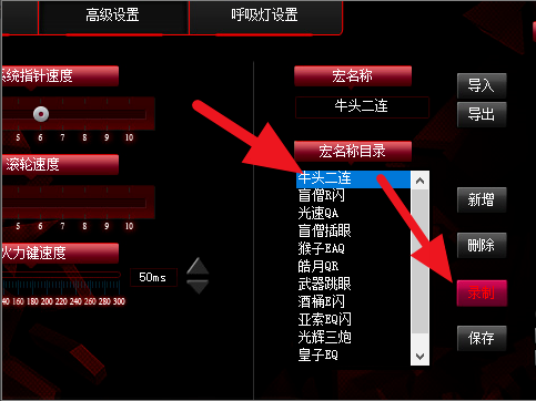 csol锤子宏怎么设置csol最新锤子宏设置教程
