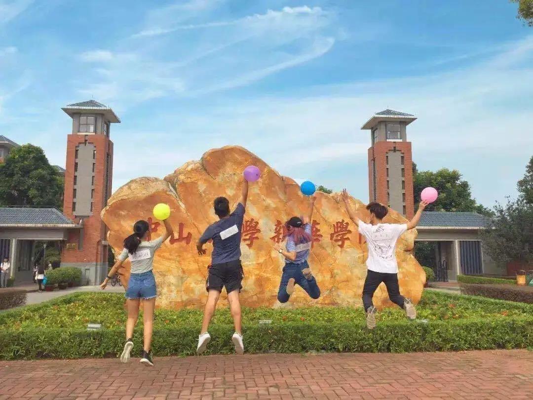 山水相映生辉的学习圣地中山大学新华学院