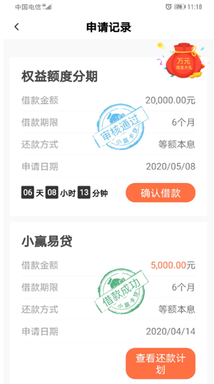 小赢卡贷是正规网贷吗?2020年5月好下款口子-团团金服