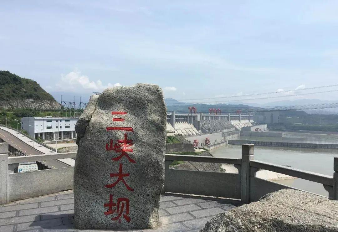 398元魅力三峡5月16日两坝一峡豪华船葛洲坝过船闸三峡大坝2日游