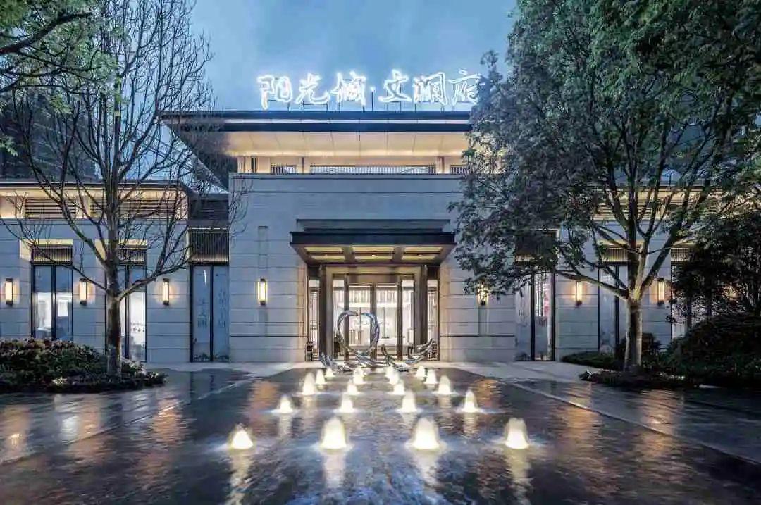 买房必看学府宅院人文居所信宜阳光城文澜府用优质细节打动你