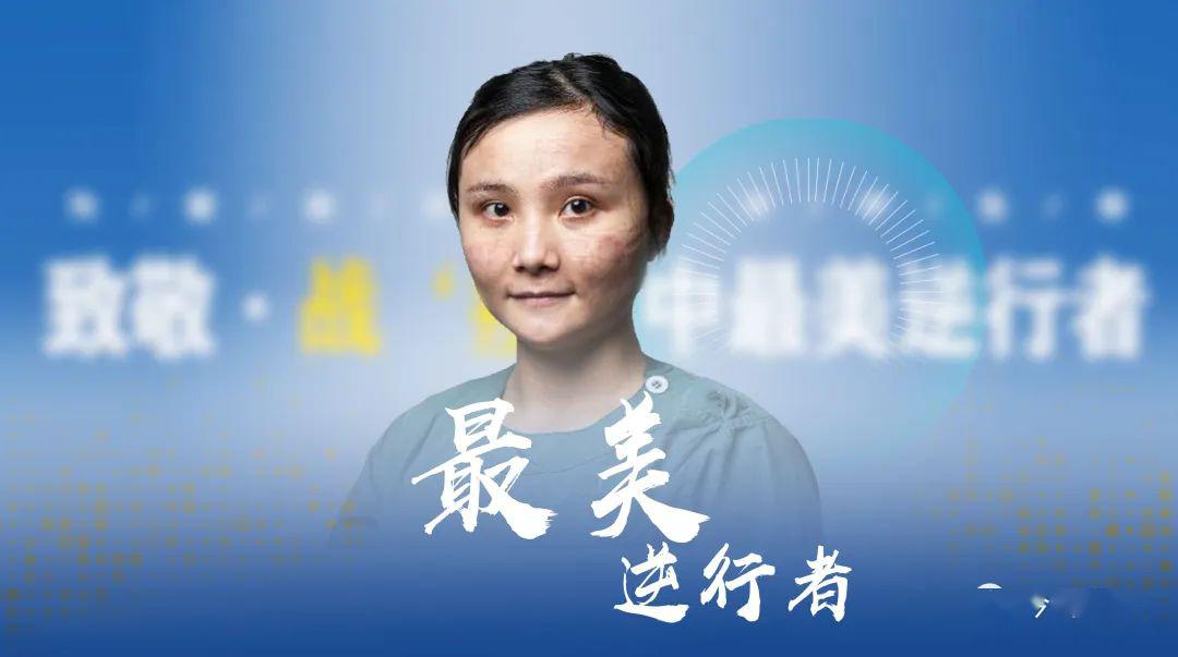 热点荣誉嵩县战疫中最美逆行者评选结果公示