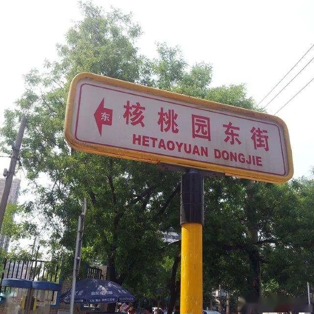 西直门是"宇宙第一换乘站",如今还是不是,这不好说.